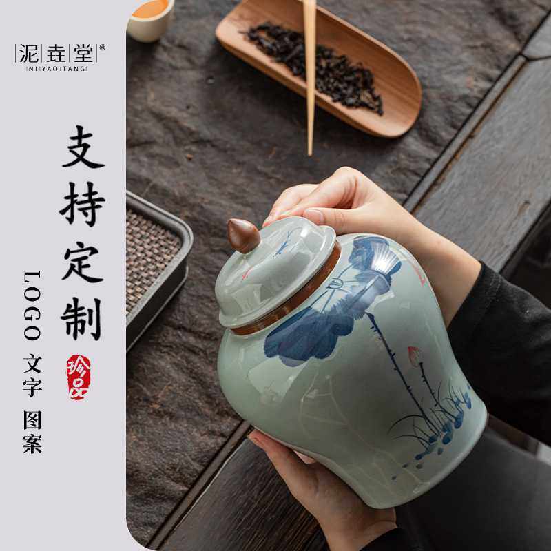 泥垚堂草木灰高档大号茶叶罐礼盒装密封罐私人 手写刻字礼盒装,淘宝优惠券,粉丝福利购,淘宝优惠卷