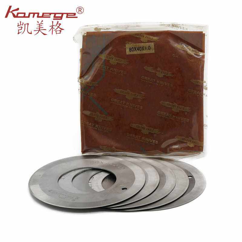 厂家直销分条机切条机零配件高精度切纸切布胶带砂纸平圆刀滚刀片,淘宝优惠券,粉丝福利购,淘宝优惠卷