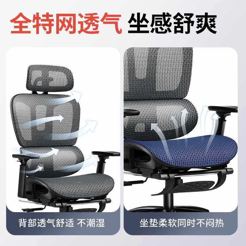 办公椅人体工学椅舒适靠背网布会议椅久坐家用学习椅可升降电脑椅,淘宝优惠券,粉丝福利购,淘宝优惠卷