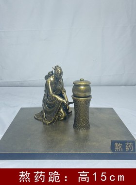 中医制药流程文化雕塑切r碾炒捣熬药沙盘微缩模型院博物馆装饰摆