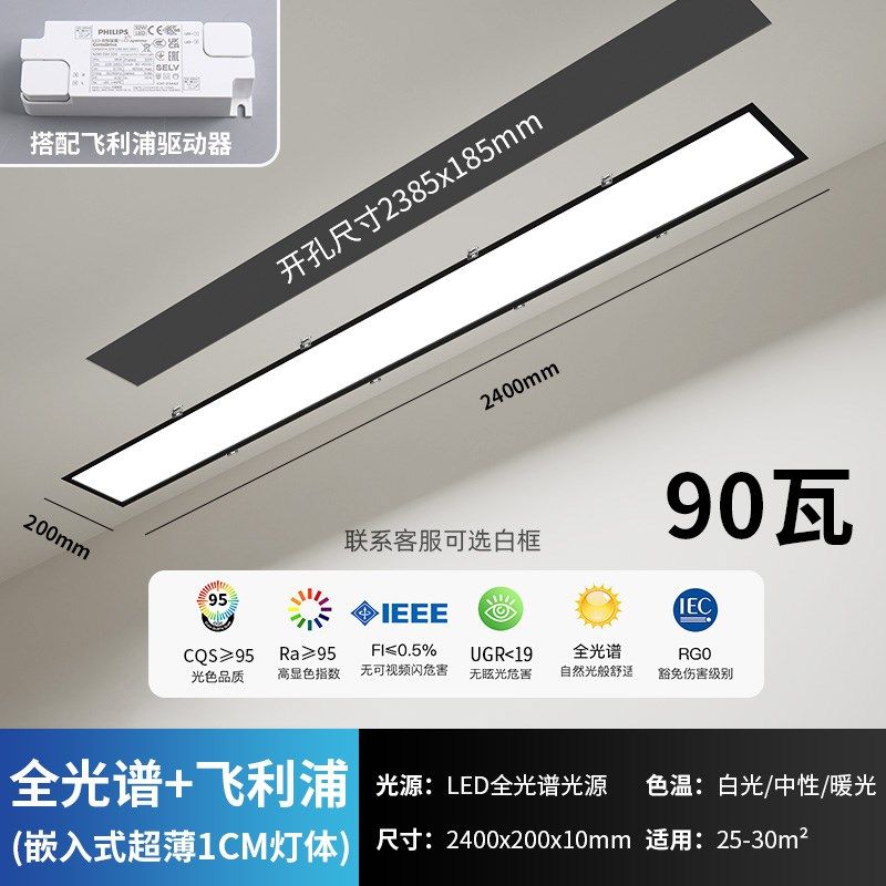 全光谱嵌入式600x600办公室led平板灯暗装长条灯吊顶面板灯护眼灯,淘宝优惠券,粉丝福利购,淘宝优惠卷