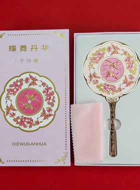 手持化妆镜手柄子古典古风金属镜 金属古风旅游纪念品化妆镜