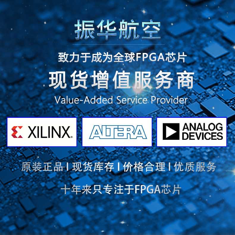 FPGA原装现货XC7Z045-2FFG900I嵌入式可编程门阵列IC芯片 - 图1