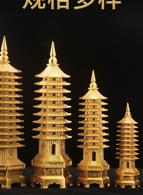 黄铜文昌塔摆件13层9层十三层九层工艺礼品摆饰纯家居书房文昌塔2