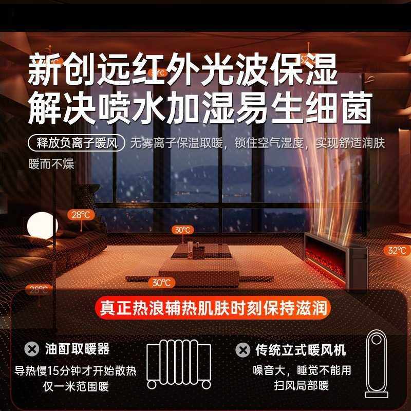 踢脚线石墨烯取暖器家用节能速热全屋大面积防水地暖风机电暖气冬,淘宝优惠券,粉丝福利购,淘宝优惠卷