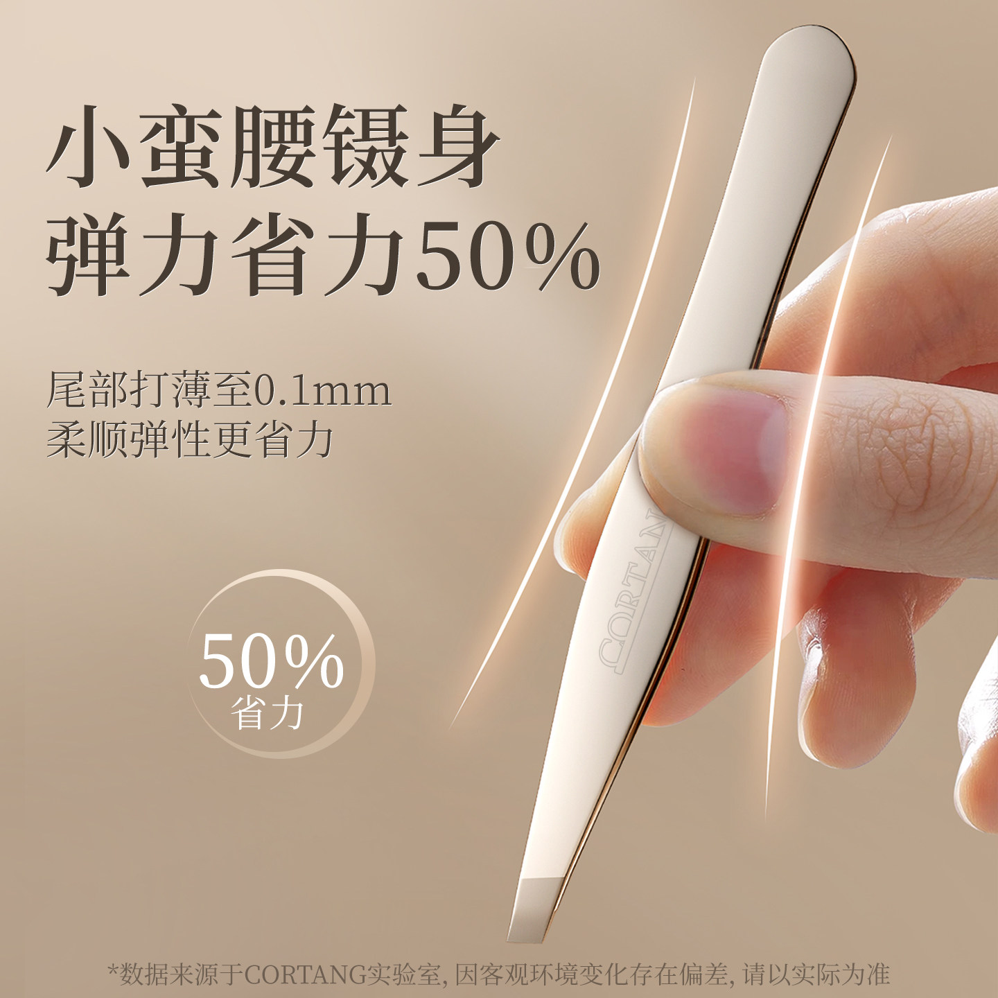 高精密眉夹镊子拔毛修眉专用不锈钢拔胡子神器小眉毛夹拔毛夹子,淘宝优惠券,粉丝福利购,淘宝优惠卷