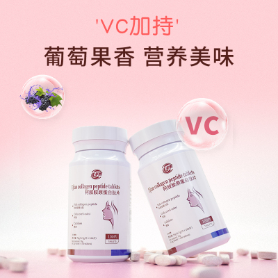 优多维阿胶胶原蛋白肽口服液