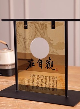 中式桌面小屏风禅意茶台茶桌氛围布置古风隔O断装饰品宋代美学摆