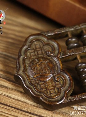 纯铜算盘手把件八方来财招财进宝算盘家居O办公室工艺品摆件古玩