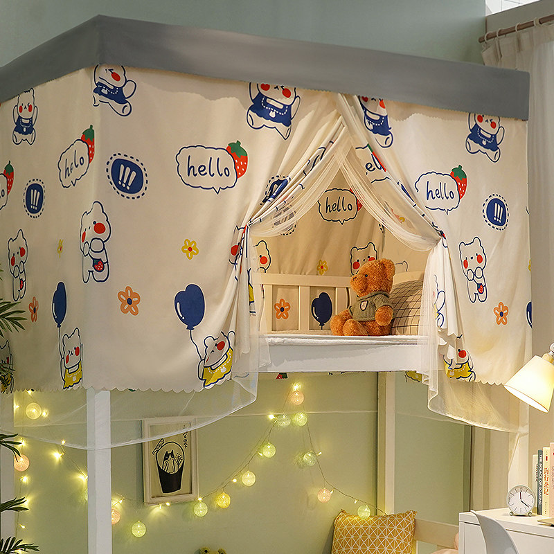 学生宿舍床帘蚊帐一体式上下铺遮光寝室上铺窗帘高低床帘子防尘顶,淘宝优惠券,粉丝福利购,淘宝优惠卷