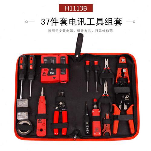 卡夫威尔专业63件多用电讯网络维修组套电工工具套装万用表C9003A - 图1