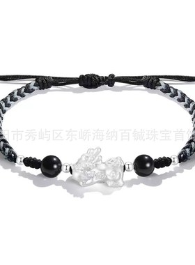 足银999貔貅手链草莓晶玛瑙手绳送情侣Z送闺蜜礼物