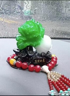 玉白菜摆件聚福招财百财如意客厅玄关酒柜花M器装饰品店铺开业礼