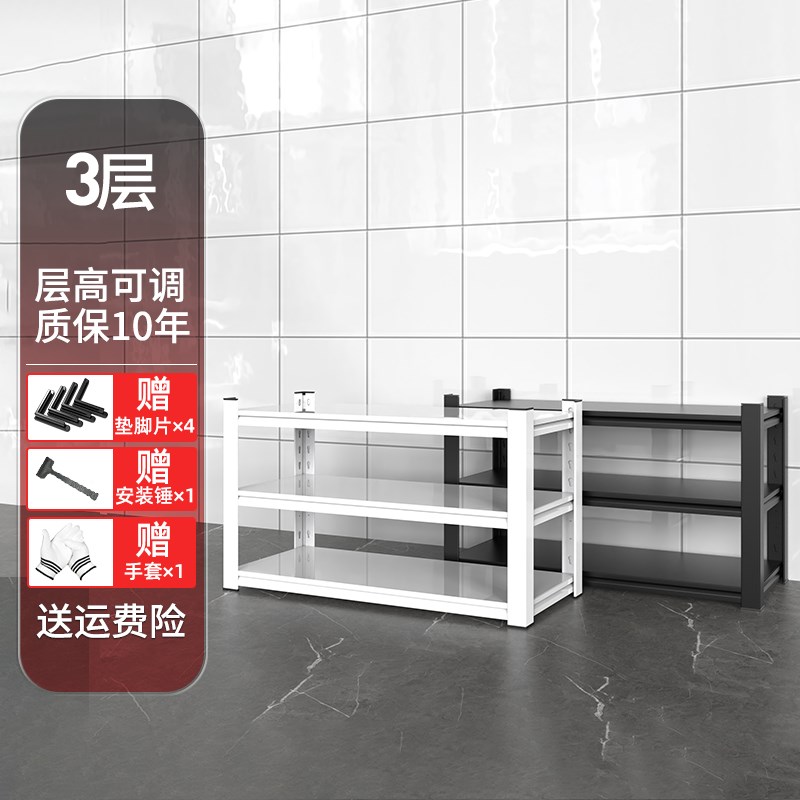 型多层轻铁架子展示架储r藏室收纳柜仓储货架仓库置物架落地家用 - 图1