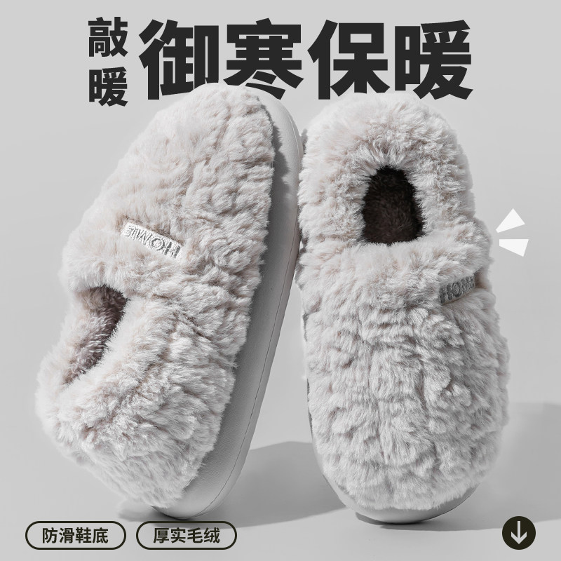 防臭棉拖鞋男士包跟秋冬季2025新款室内家居厚底加绒加厚棉鞋男款,淘宝优惠券,粉丝福利购,淘宝优惠卷