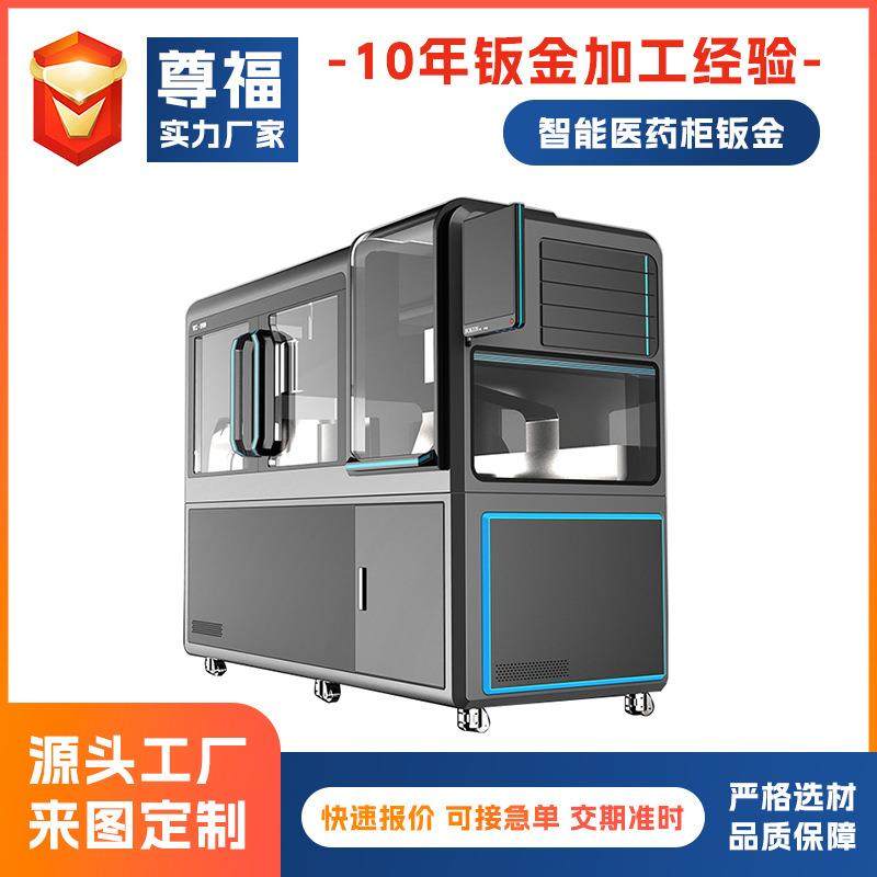 美容仪器机箱外壳不锈钢钣金外壳机床设备外壳钣金加工上海厂家,淘宝优惠券,粉丝福利购,淘宝优惠卷