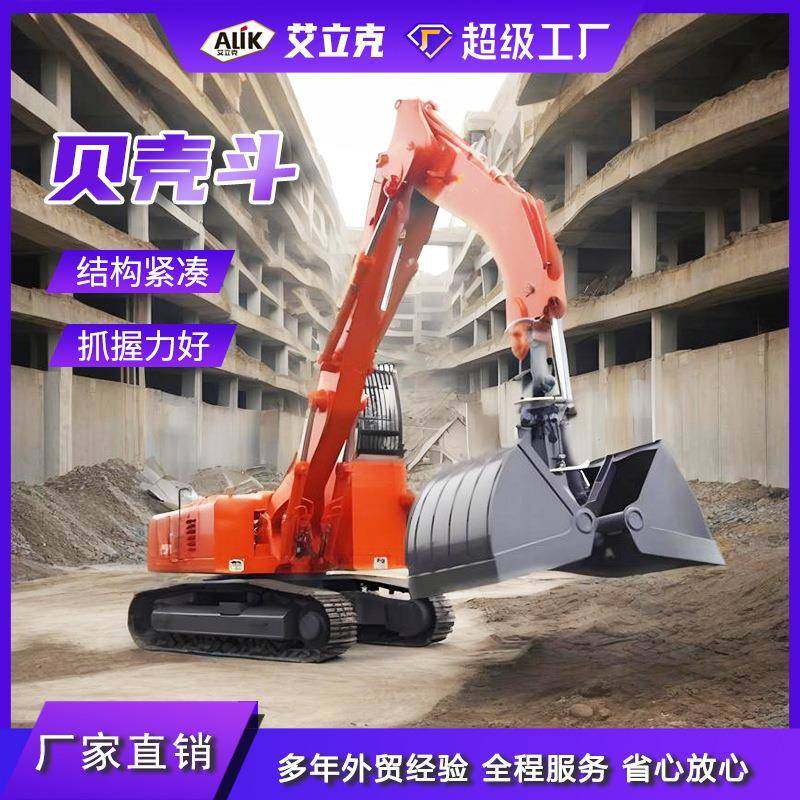 挖机贝壳斗电动液压河道清淤贝壳斗液压回转式抓斗双开矿山抓煤斗,淘宝优惠券,粉丝福利购,淘宝优惠卷