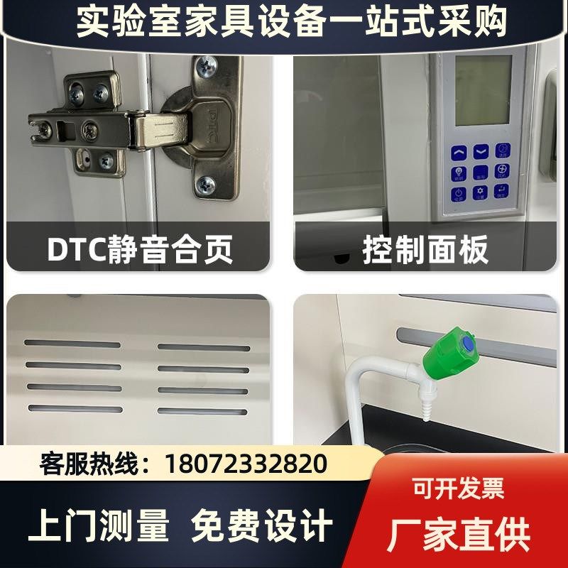 实验室全钢通风柜化验室防酸碱耐腐蚀桌上净气型落地式pp通风橱柜,淘宝优惠券,粉丝福利购,淘宝优惠卷