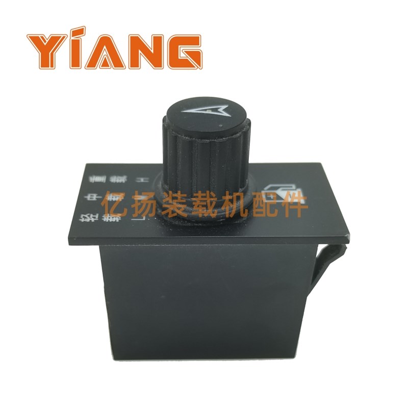 龙工50装载机配件850N 853N 50NC铲车LG855NG X VI.15.21多态开关 - 图3