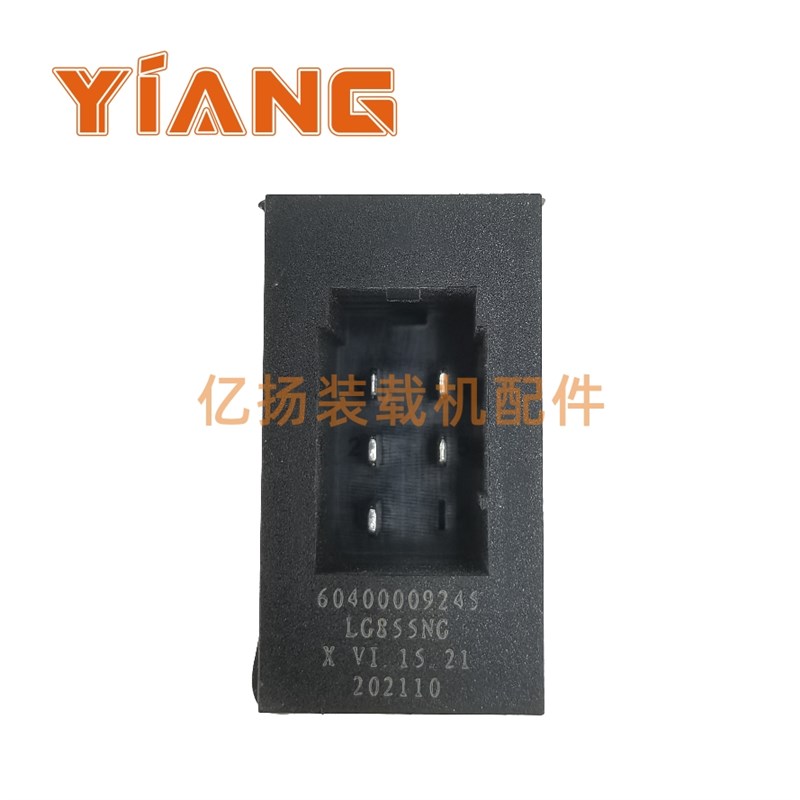 龙工50装载机配件850N 853N 50NC铲车LG855NG X VI.15.21多态开关 - 图1