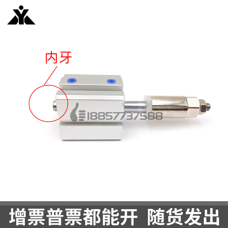 亚德客型SDAJ20/SDAJ20x10x20*30*50X75X100-10-20-30-50-S-B气缸,淘宝优惠券,粉丝福利购,淘宝优惠卷