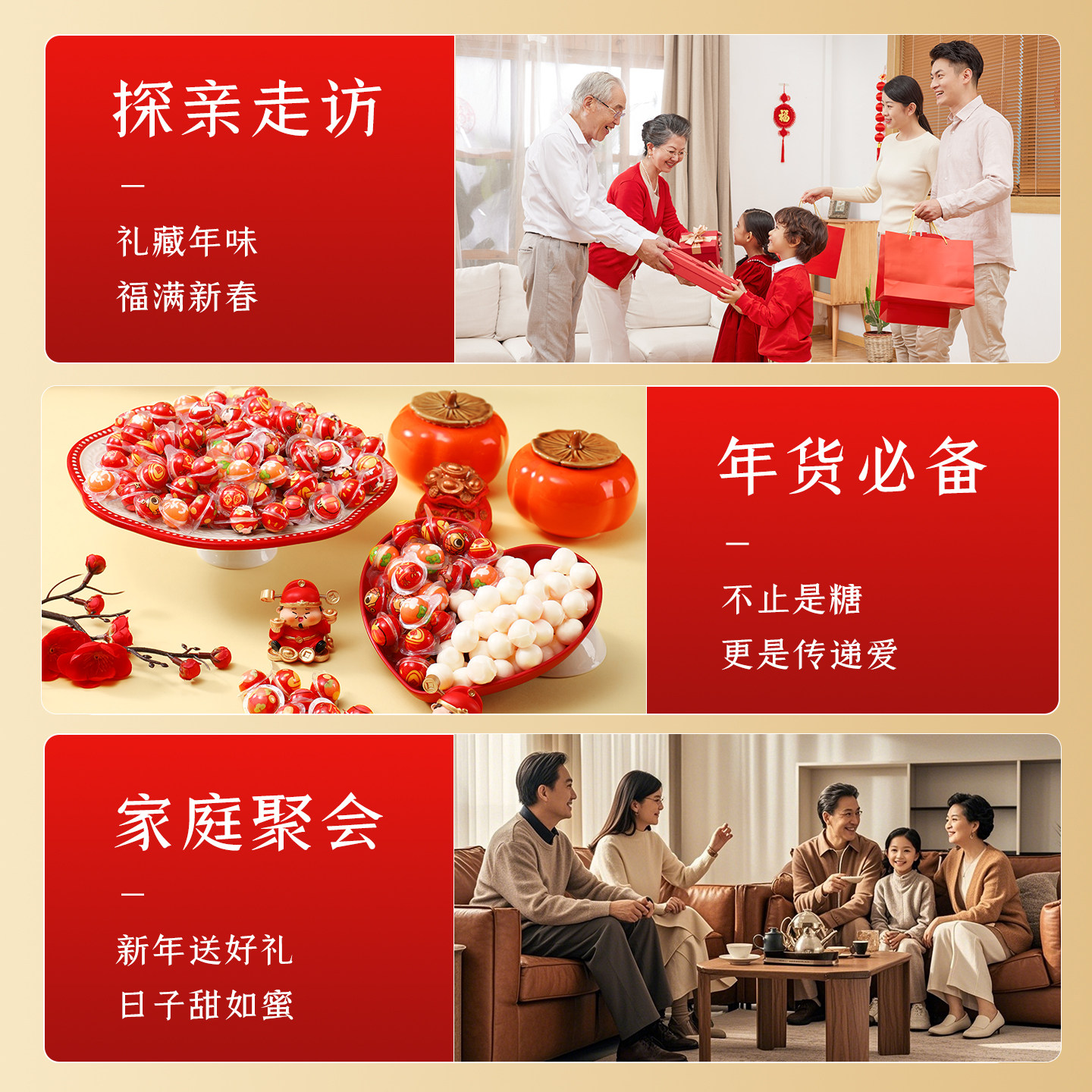 新年财神软糖马年夹心爆浆开业结婚喜庆装饰糖果大全年货零食批发,淘宝优惠券,粉丝福利购,淘宝优惠卷