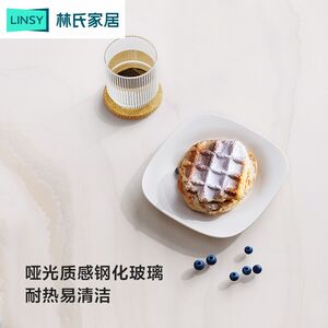 林氏家居钢化玻璃餐桌家用小户型折叠伸缩吃饭桌子实木脚林氏木业