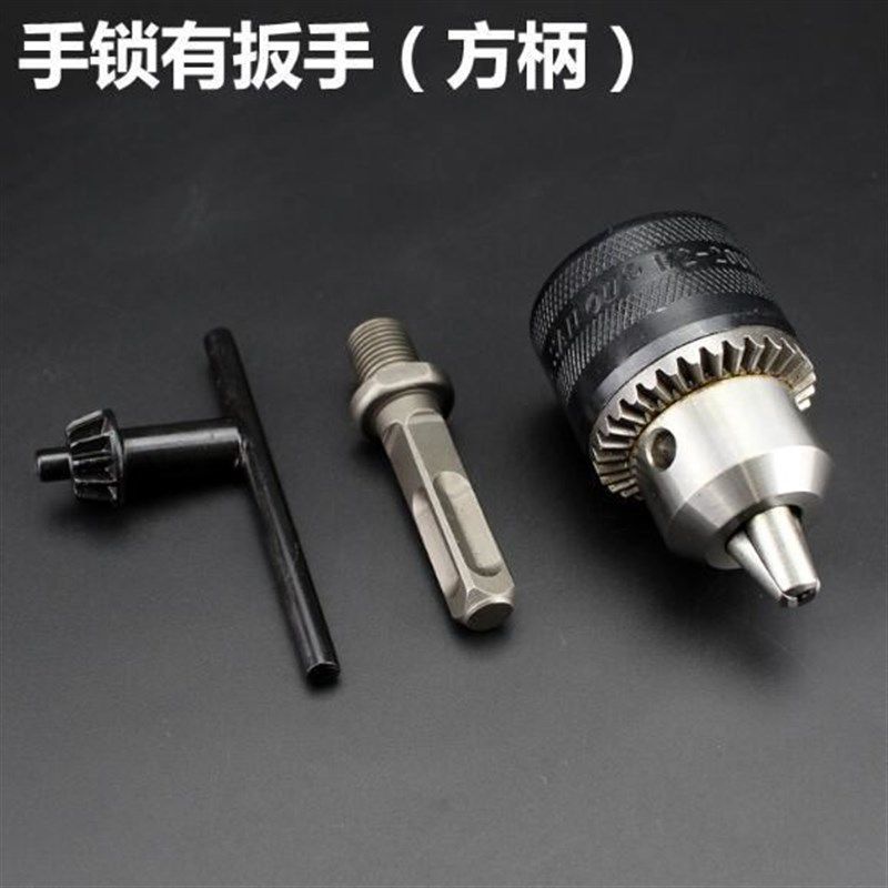 电锤转换手电钻夹头圆柄多用冲击钻配件电动扳手变电钻方柄连接杆,淘宝优惠券,粉丝福利购,淘宝优惠卷