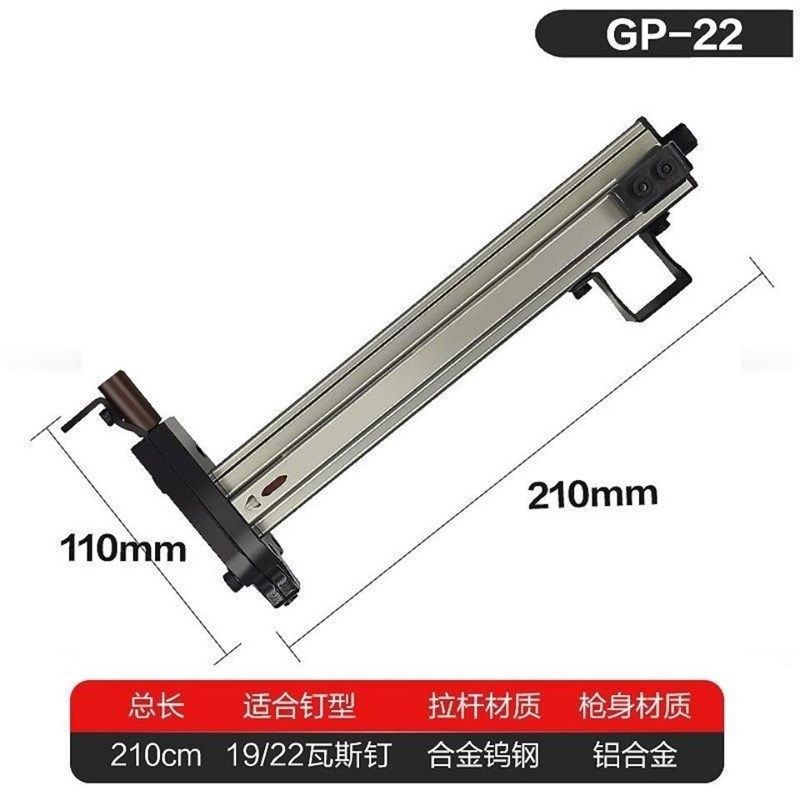 瓦斯钢钉枪线槽固定神器水泥墙砖墙混凝土水电安装专用手动打钉枪,淘宝优惠券,粉丝福利购,淘宝优惠卷