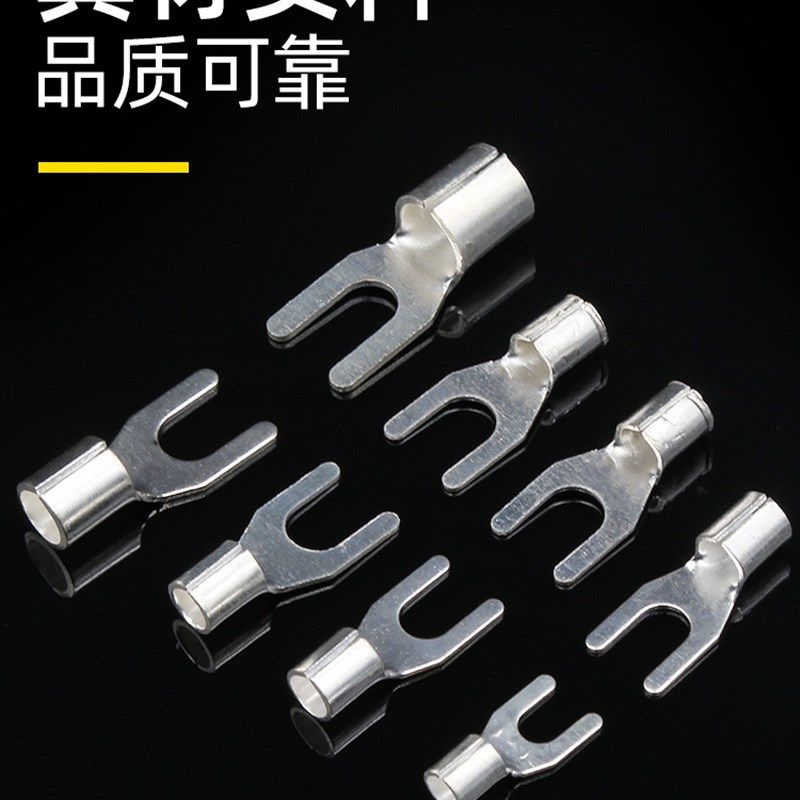 冷压端子UT0.5-16平方Y型U型叉型开口铜线鼻子快速接线端子扁头,淘宝优惠券,粉丝福利购,淘宝优惠卷