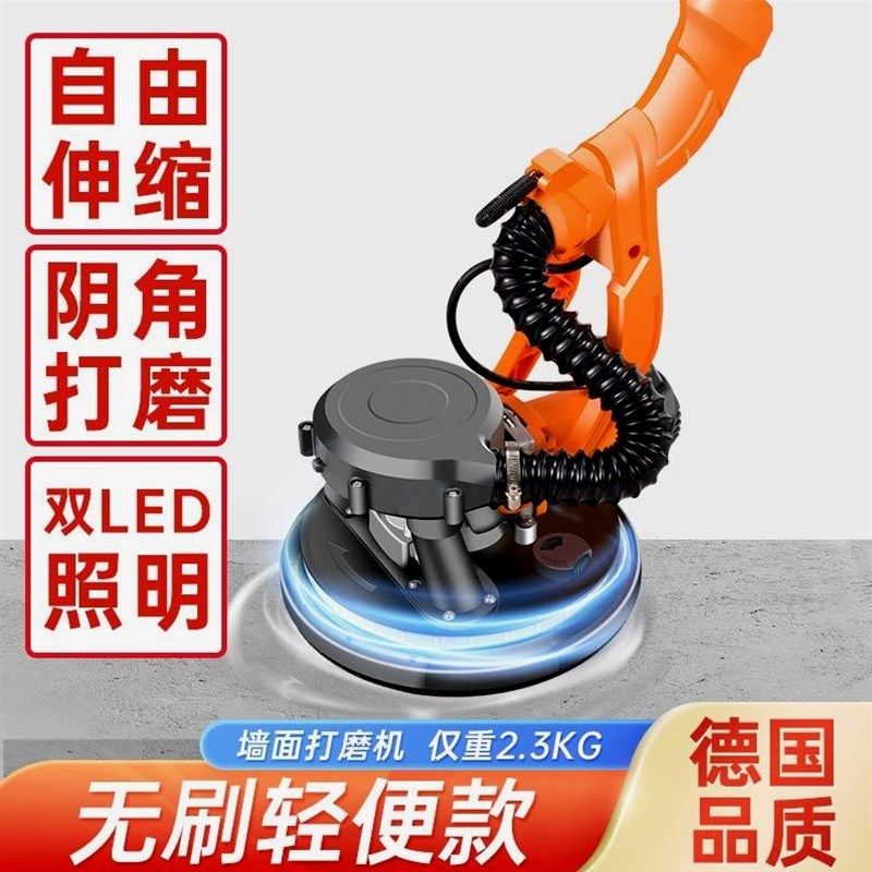 墙面打磨机砂纸机腻子自吸砂光机墙壁抛光机磨墙机超轻无,淘宝优惠券,粉丝福利购,淘宝优惠卷
