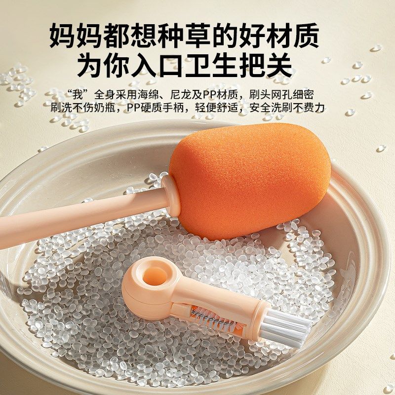 奶瓶刷新生婴儿专用杯刷水杯清洗神器长柄刷杯子刷吸管刷五合一,淘宝优惠券,粉丝福利购,淘宝优惠卷