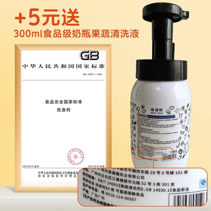 奶瓶刷新生婴儿专用杯刷水杯清洗神器长柄刷杯子刷吸管刷五合一,淘宝优惠券,粉丝福利购,淘宝优惠卷