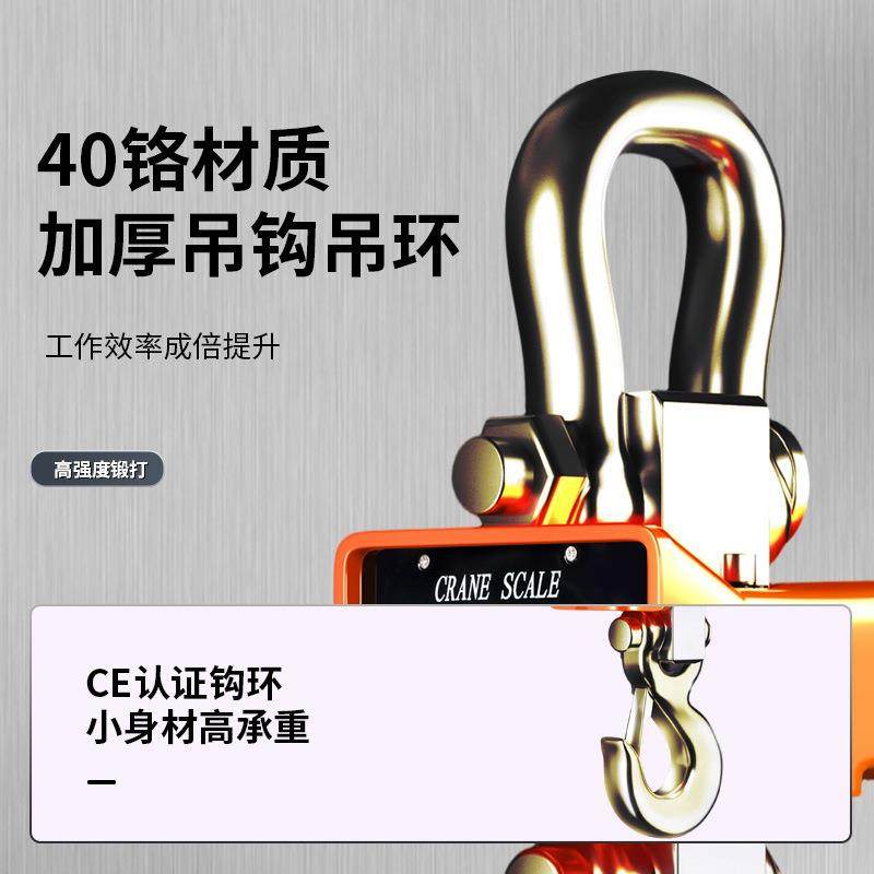 电子吊秤1000kg电子秤1.5t吊钩秤行车磅手提挂秤1T电子称数码,淘宝优惠券,粉丝福利购,淘宝优惠卷