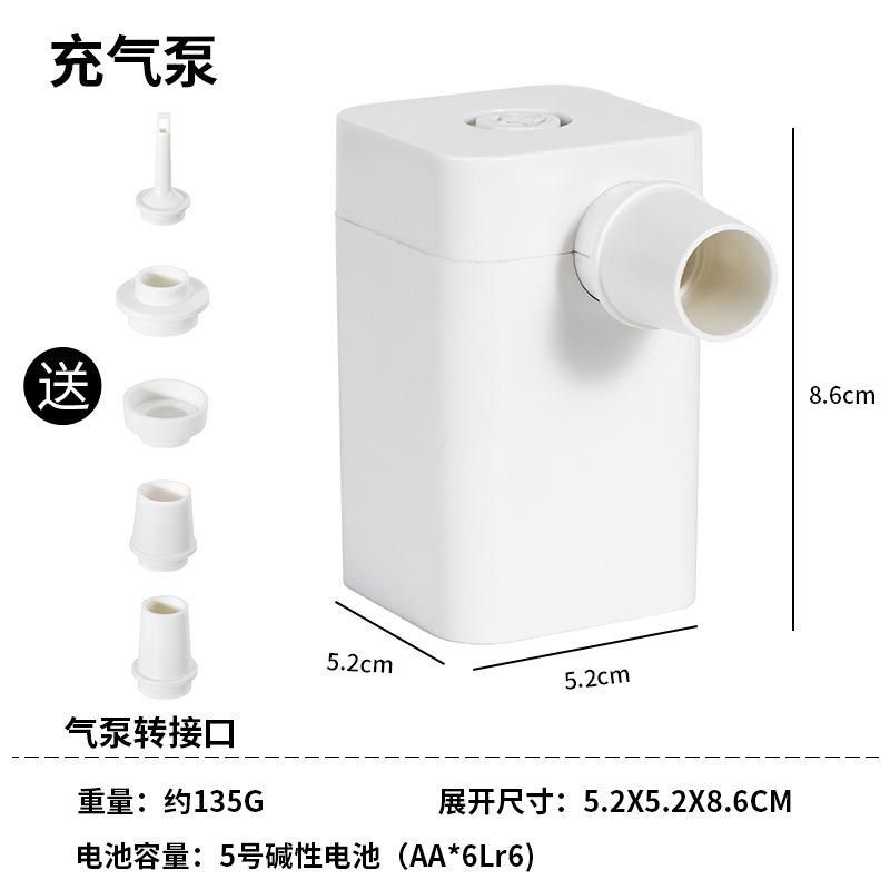 户外充吸两用打气机抽充一体小型床垫电动无线 线迷你冲游泳圈打,淘宝优惠券,粉丝福利购,淘宝优惠卷
