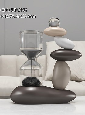时来运转石头摆件磁力沙漏客厅酒柜E玄关装饰品办公室工位家居好