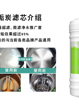 超滤自来水通用型五级净水器滤芯