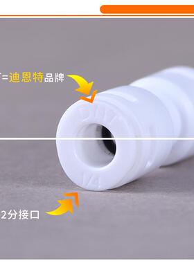 厂家分pe水管弯头2净水器纯水机管超滤接接机快直接配件直接