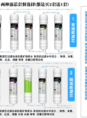 净水器家用过滤器五级超滤芯