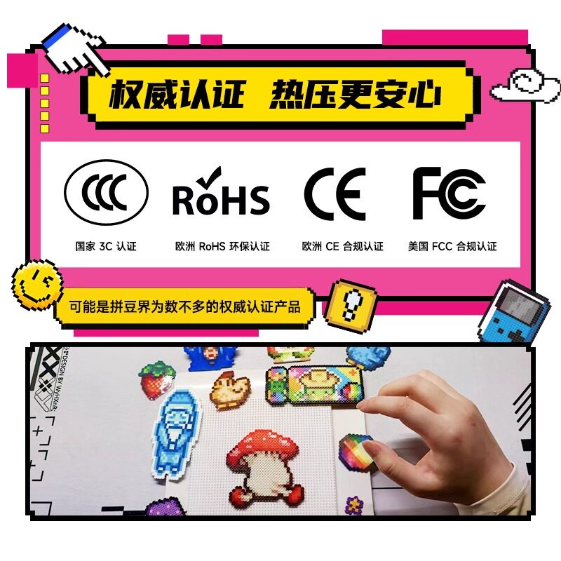 乐立克拼豆方形烫画机热压机热转印机热升华手工DIYT恤衣服帽子,淘宝优惠券,粉丝福利购,淘宝优惠卷