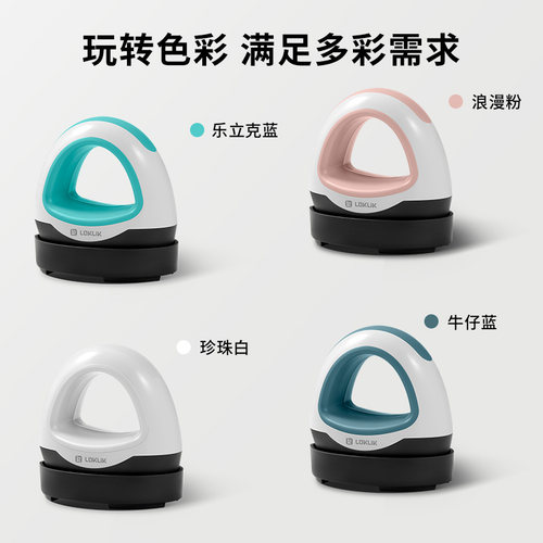 乐立克LOKLiK便携式迷你烫画机迷你热压机热转印机热升华手工DIYT恤衣服帽子 - 图3