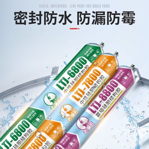 结构胶硅酮995高粘度防水胶密封胶门窗填缝防霉防水密封胶强力胶 - 图0