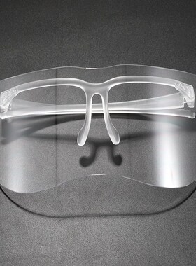 防护眼镜大镜片防飞沫面罩男女同款墨镜骑行防风眼镜电焊保护墨镜