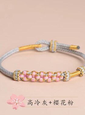 普陀山2025蛇年红手链x太穗手链手织绳蛇生肖年男女护身符