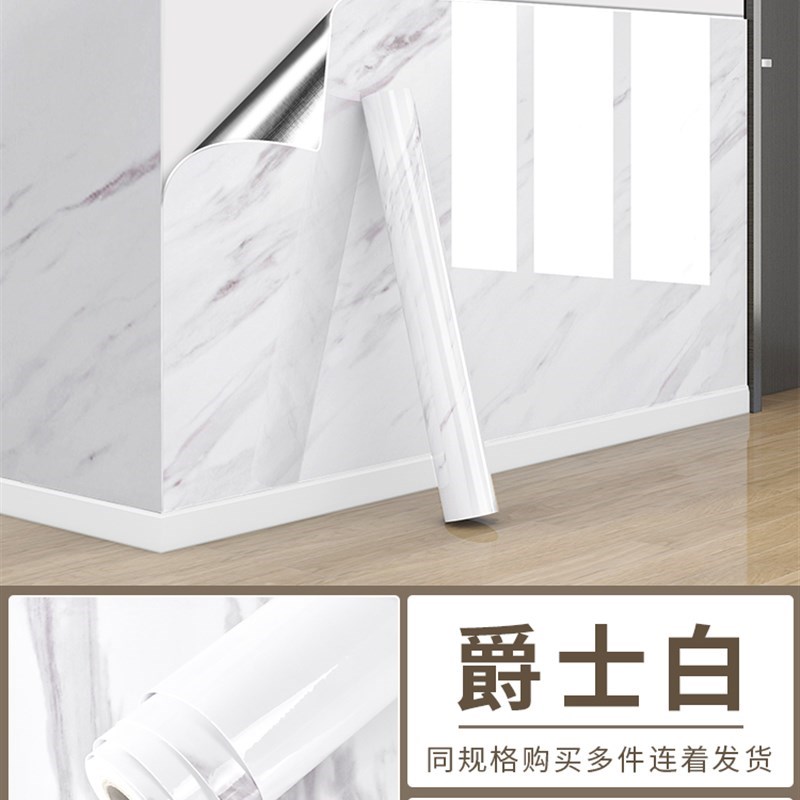 墙裙贴纸自粘护墙板防水s防潮背景B墙壁墙面装饰板大理石仿瓷砖墙 - 图0