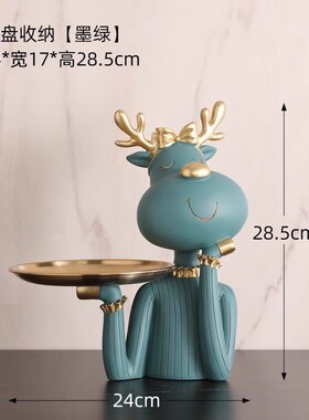 【98%好评率】钥匙收纳托盘家A居客厅房间摆件创意入户门口玄关轻