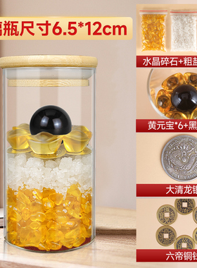 安忍水瓶子床头朝西摆件厕所西北角卫生间玻璃瓶解决卧室安仁水晶