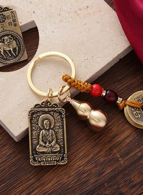 办公室防小人神器避小人o,护身符,道人,挂饰去除小人,万事不顺,饰