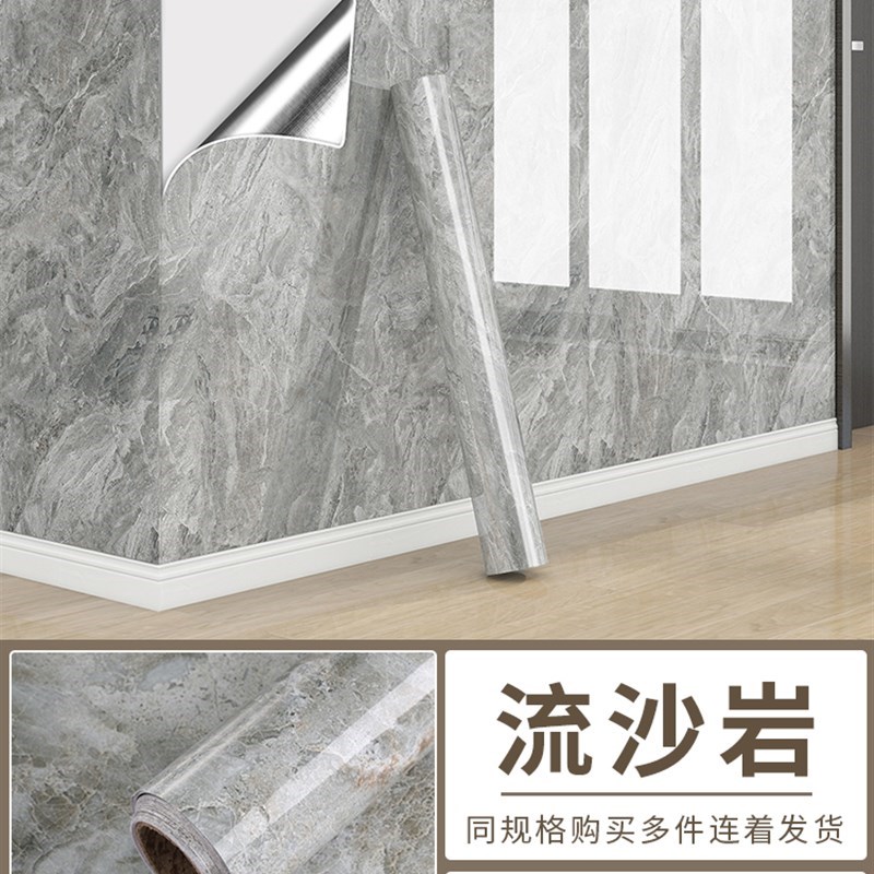 墙裙贴纸自粘护墙板防水s防潮背景B墙壁墙面装饰板大理石仿瓷砖墙 - 图1