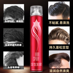 【雪塔芙】定型发胶喷雾420ml